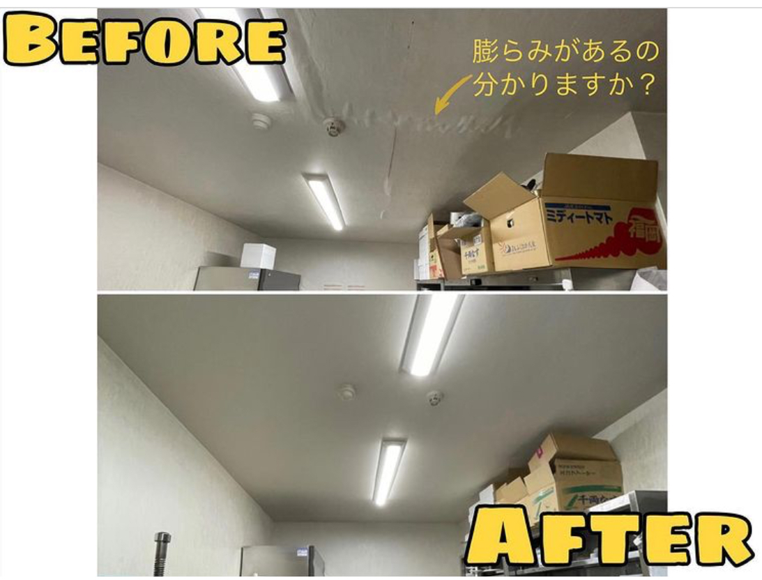 お店の天井から水漏れ💦　　天井張り替え工事施工例❣（福井市）